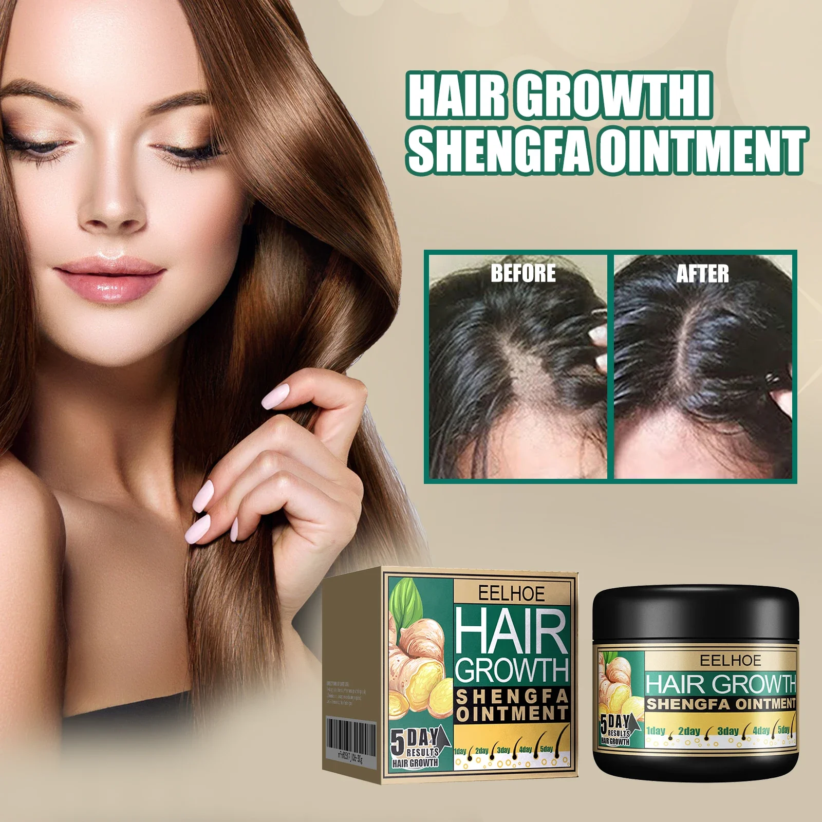 Plant Growth Regulator - EELHOE Ginger Dense Hair Cream To