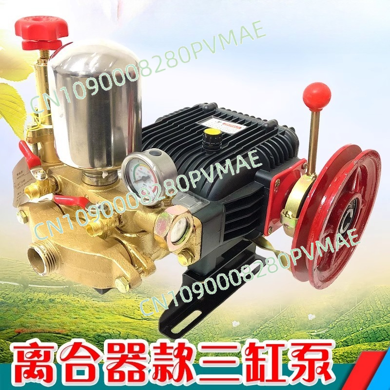 26-type three-bar plunger pump - Orchard Sprayer Tractor avis et prix