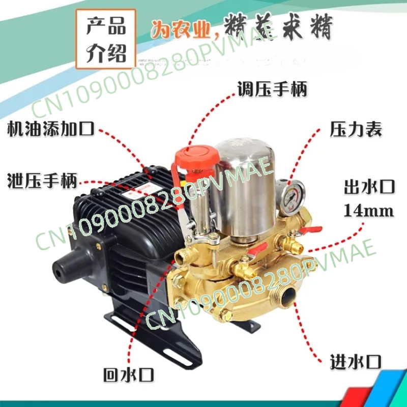 26-type three-bar plunger pump - Orchard Sprayer Tractor avis et prix