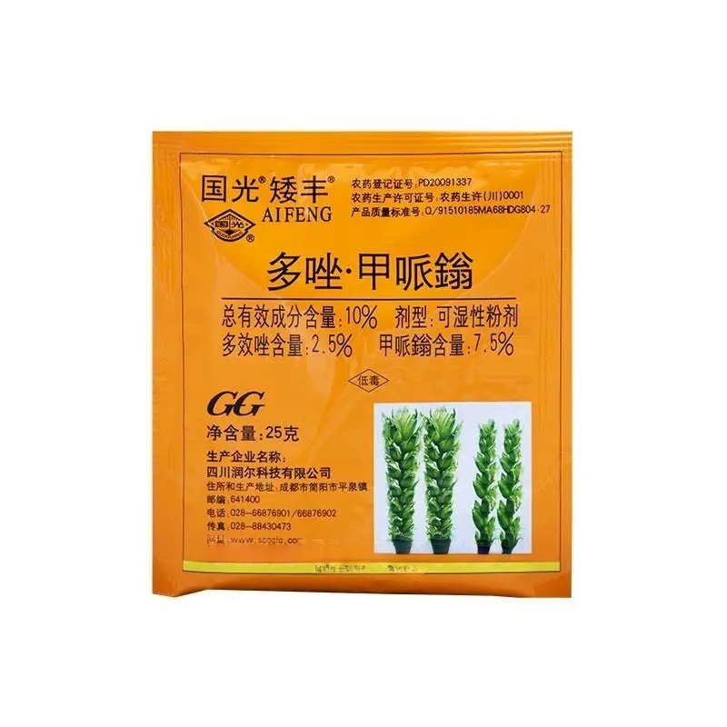 25g Paclobutrazol + Mepiquat C - Plant Growth Regulator avis et prix