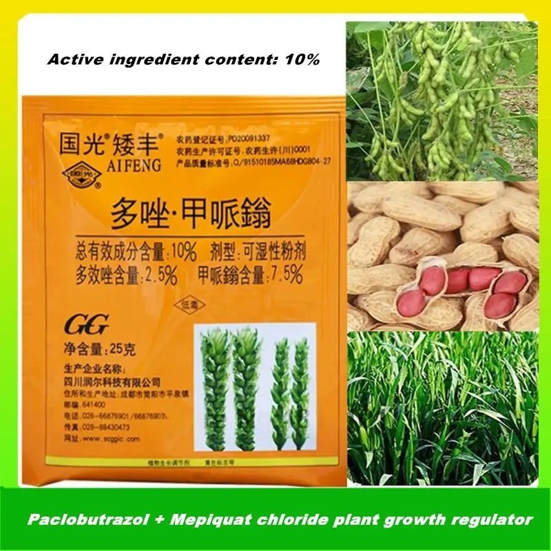 25g Paclobutrazol + Mepiquat C - Plant Growth Regulator avis et prix