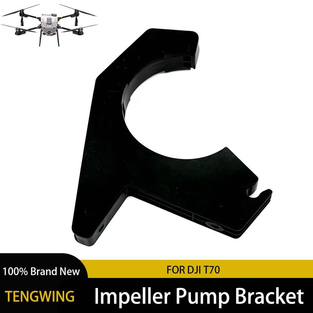 Impeller Pump Bracket For DJI  - Farming Agriculture Drone avis et prix