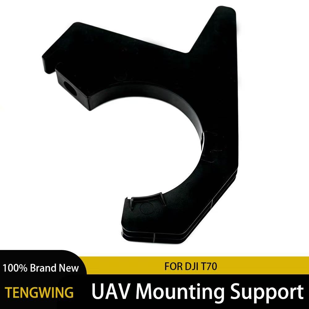Impeller Pump Bracket For DJI  - Farming Agriculture Drone avis et prix