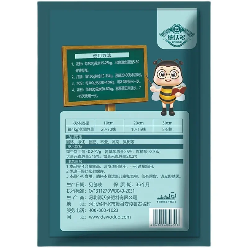 10g Quickly Rooting Powder Hor - Plant Growth Regulator avis et prix